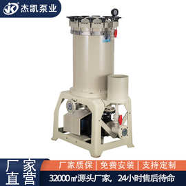 MK化学药液过滤机 PCB电镀液过滤 化工药液棉芯式过滤机