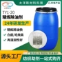 洗水精炼精练纺织除油剂
