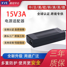 15V3A�����Ƅ��Դ�������������LED���߱�y�Դ45W������S��