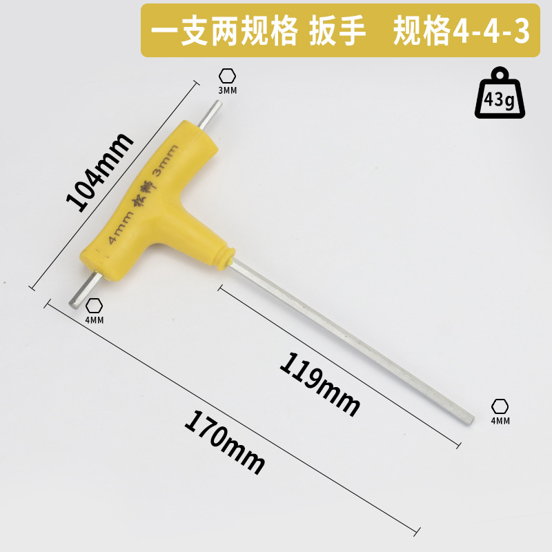Weihao cortacésped de tres cabezales de doble propósito sierra de cadena T-tipo llave hexagonal muleta verde llave de doble cabeza L cuchara hexagonal