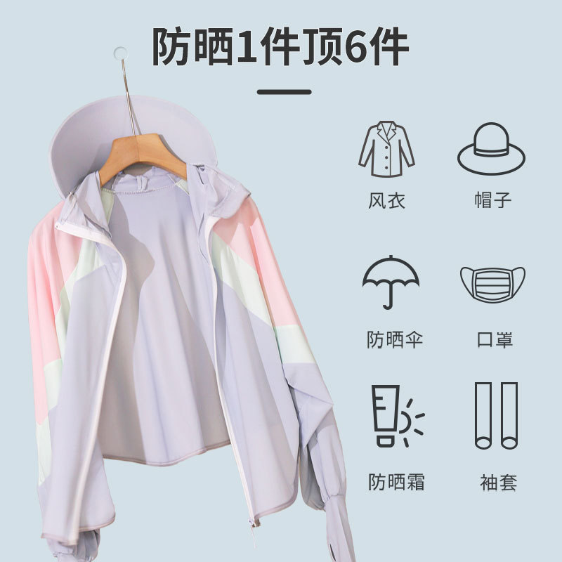 Patchwork contraste color sol protección ropa para mujeres 2023 verano cabo hielo seda sol protección ropa transpirable UV protección chal blusa