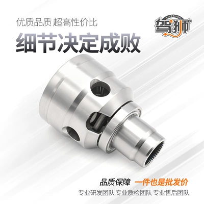 Suitable for Subaru XV, Forester, Differential assembly