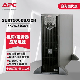 蓄电池;UPS电源;开关电源
