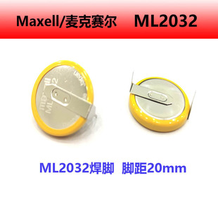 ����ِ��Maxell�f��ML2032�ɳ�늼~��늳؎����_�ɼӸ��N���_