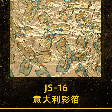JS-16