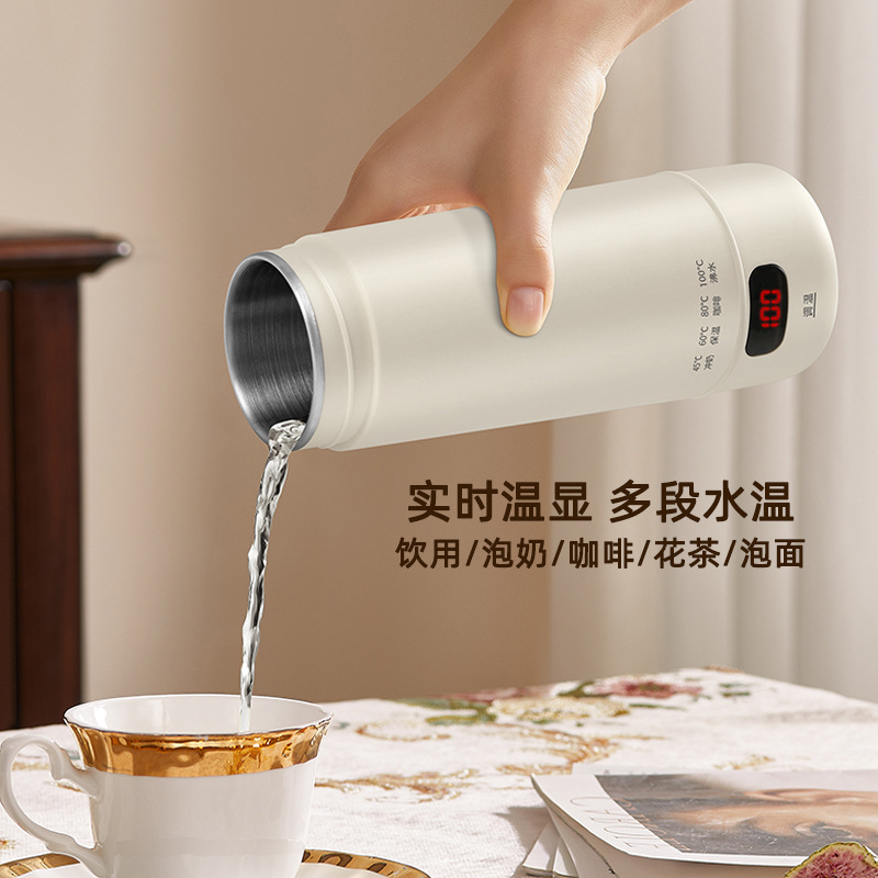 烧水杯便携电热水杯 养生杯电炖杯热水电热杯恒温加热保温杯跨境|undefined