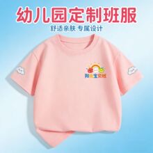 ��9.9�Øӡ����޺ӱ��հװ����T��������Ů��ɫС��ͯ�b�������