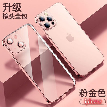 Funda Protectora para iPhone 17 Pro Max con Lente Electrochapada, Transparente, Suave, Anti-Huellas, Compatible con Apple 15