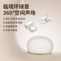 25跨境新无线耳机HM22久戴不痛夹耳降噪气传导长续航6.0蓝牙耳机