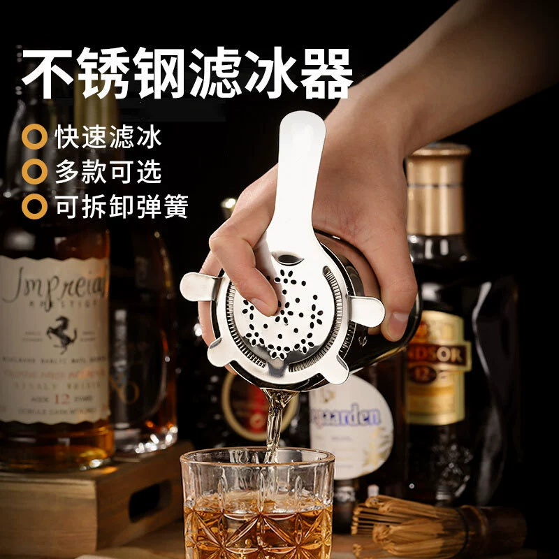 В наличии цветочный фильтр для льда из нержавеющей стали сепаратор льда шейкер для коктейлей кофе чай с молоком ледяной бар инструмент