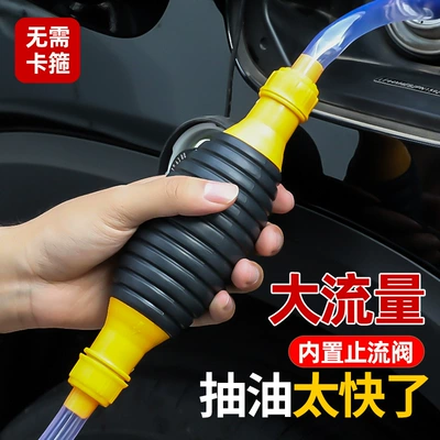 Other Automotive Safety Supplies | Oil Suction Tool