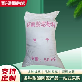 砖瓦及砌块;填料;特种建材