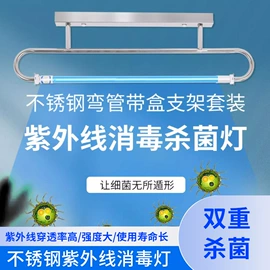 LED面板灯;商用吊线灯;台式杀菌灯