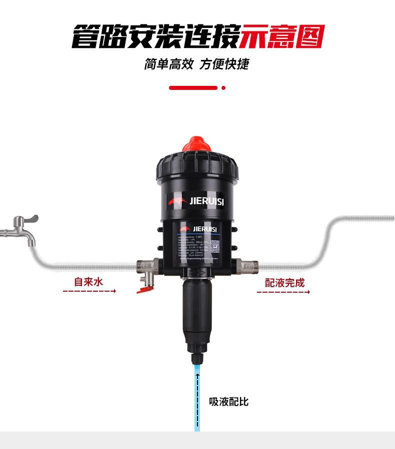 Car Wash Shop Liquid Dispensing Machine Wax Water Liquid Proportioning Machine Foam Automatic Dilution Pump Liquid Automatic Proportioning Dispenser