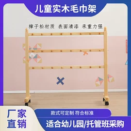 组合滑梯;儿童凳;儿童桌椅