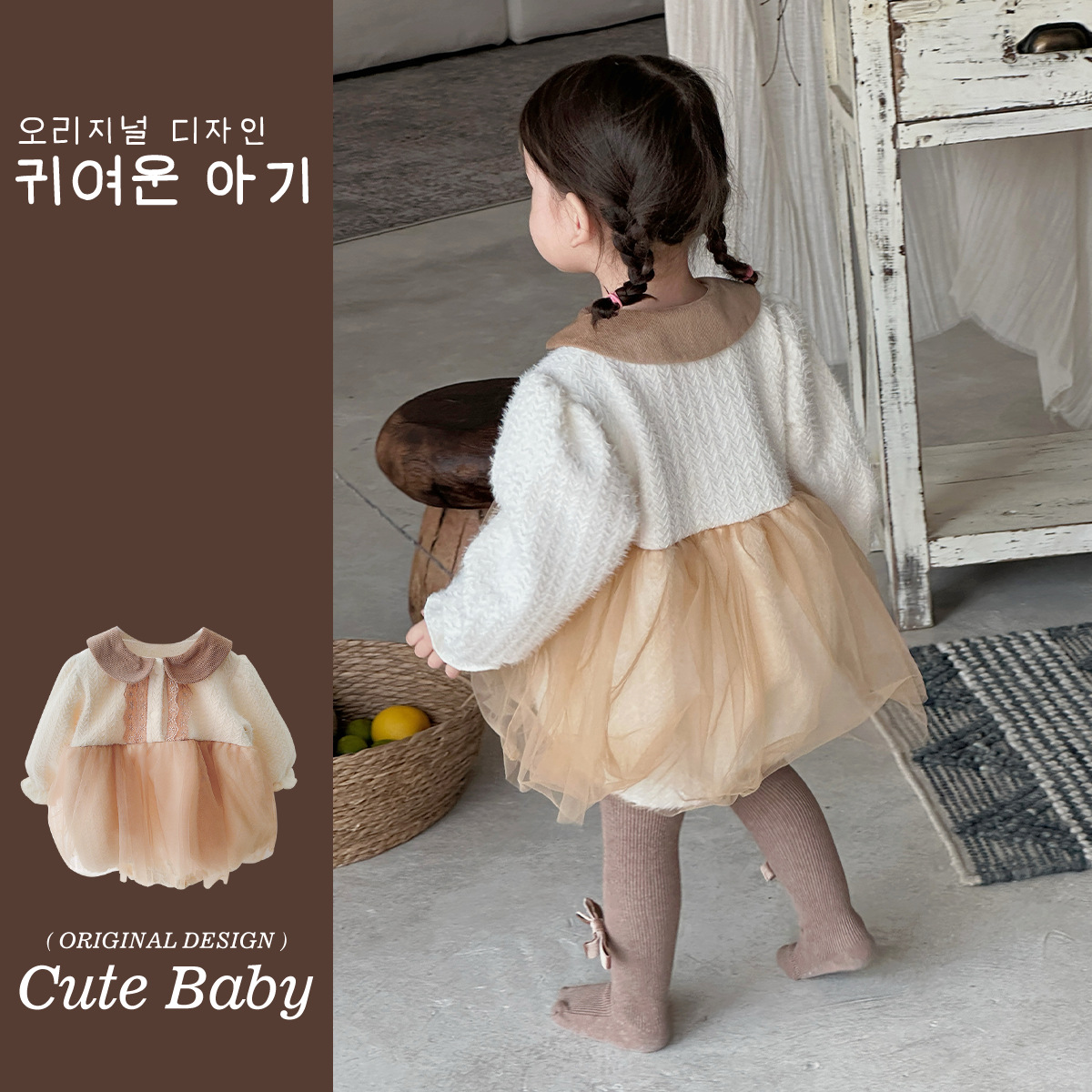 2025 nueva ropa para niños coreanos, mameluco triangular para bebés, mameluco para bebés, manga larga más terciopelo, malla francesa, pedo