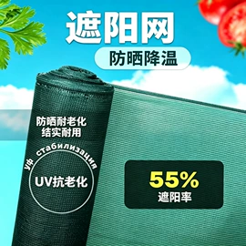 其他塑料网;遮阳网;其他安全网