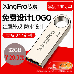 �S�����l16G����U�P32G���ك��P8G܇�d����128G�YƷ����2.0 4Gu�P