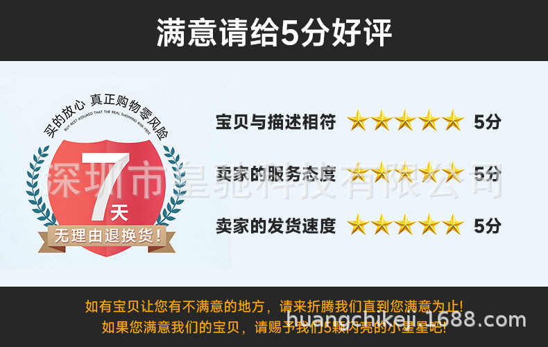 详情页_20.jpg