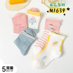 春夏の女の子の靴下a類の薄いタイプの精練綿の骨なしの手は中小の子供のかわいいストライプの子供の靴下を縫います。