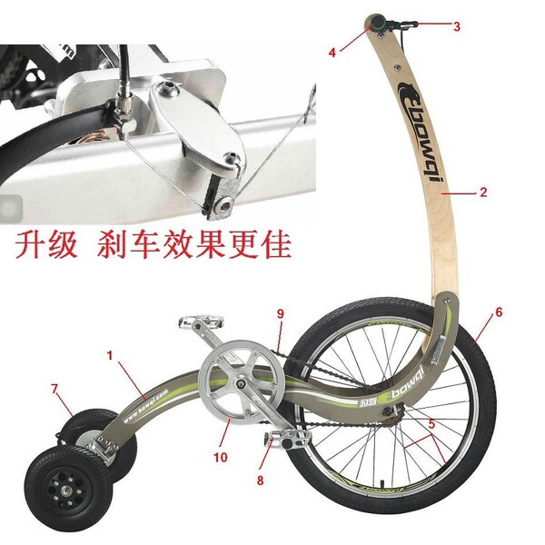 New sports creative personality standing fitness leopard ride…