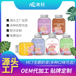 ��������MTC��ͪ�pʳ��_�{���׷ۓu�uƿ�I�B��ͷ۱�y���