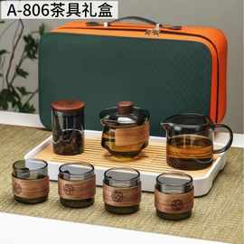 盖碗品茗杯茶盘茶具茶壶套装收纳盒公司礼品便携旅行功夫