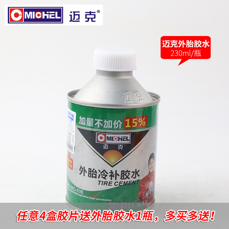 Al por mayor-Mike coche neumático de vacío neumático exterior hoja de parche en frío neumático oblicuo neumático interior neumático exterior parche corte fácil pegamento