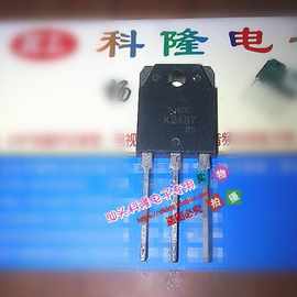 原装进口 2SK2487 K2487 8A 900V MOS场效应管 质量包好