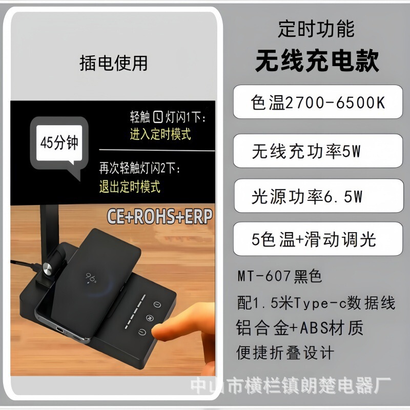 护眼台灯充插两用长续航大容量宿舍学生学习办公阅读调光折叠LED|undefined