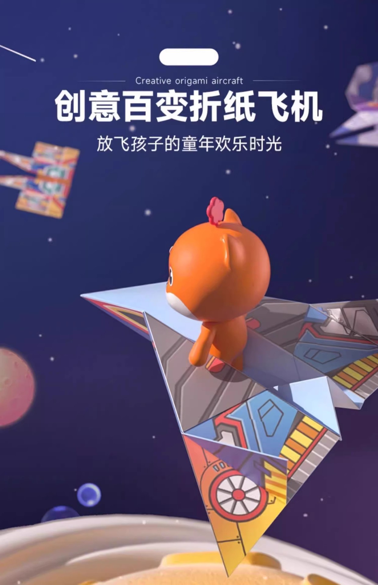 详情图