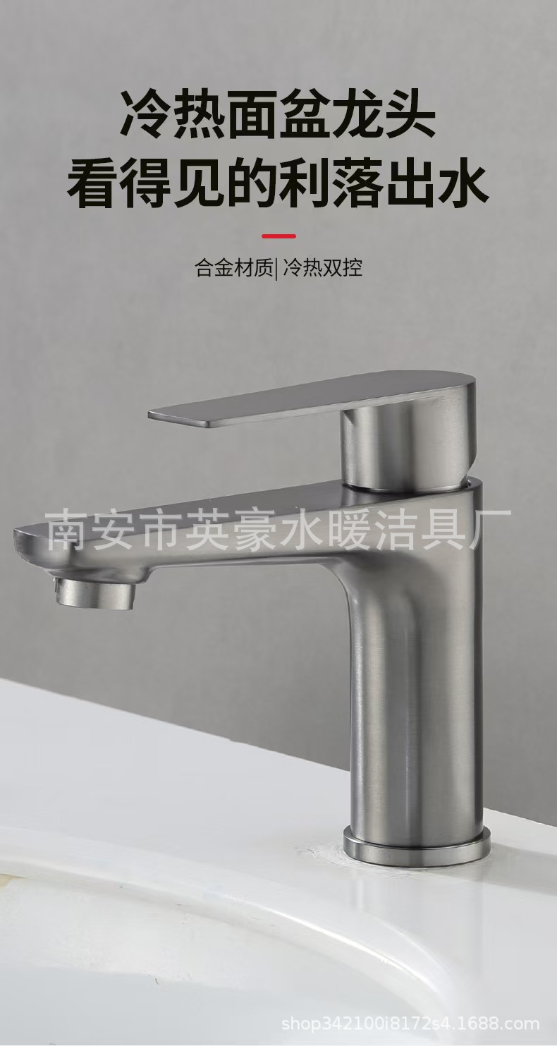 Cold and hot washbasin faucet, bathroom countertop basin, washbasin, washbasin, bathroom cabinet, single-hole cold and hot faucet details Picture