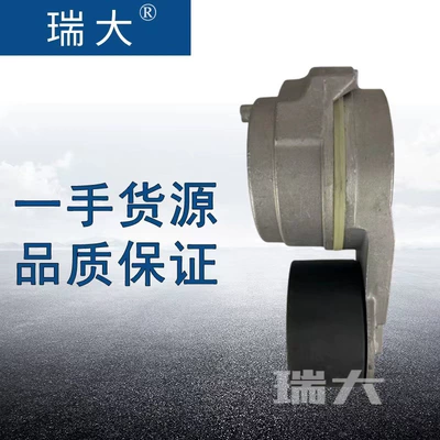 Remen gəricisi Futian Cummings 5086958AA,3947574