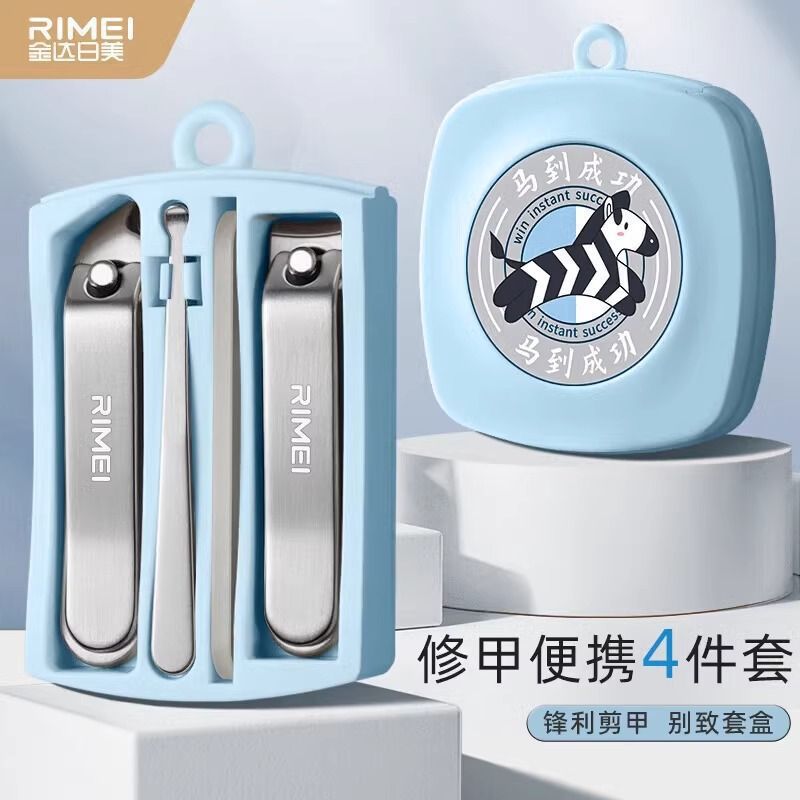 Jinda Rimei Nail Cutter Kit, cortador de uñas inclinado, pinza de uñas, cuchara de orejas para hombres y mujeres, pedicura doméstica