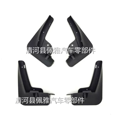 Cross-Border Dropshipping, Mudguard