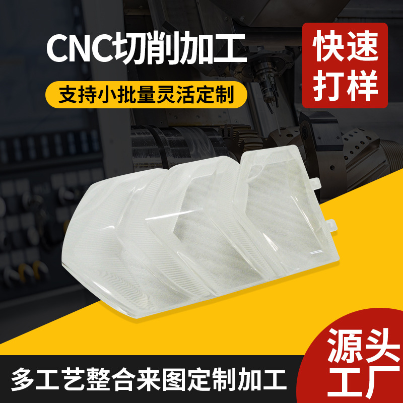 医疗器械手板模型 cnc手板快速成型 高端手板模型制作