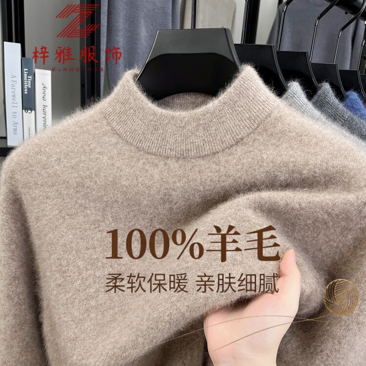 100% fine-spun wool half-high collar thickened knit sweater for men, winter warm casual base layer wool sweater for men