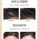 Meisier hairline shadow powder makeup uniform color natural powder fine and easy to color makeup natural portable
