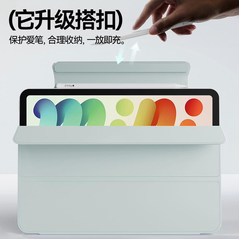 代発ipad 11保護ケースair7マグネット両面クリップmini67保護カバーair13適用超薄縁なし|undefined