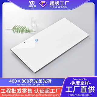 佛山瓷砖400x800大理石瓷砖仿爵士白glossy tile耐磨阳台厨房墙砖