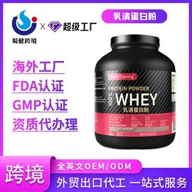 复合保健产品;保健食品;维生素
