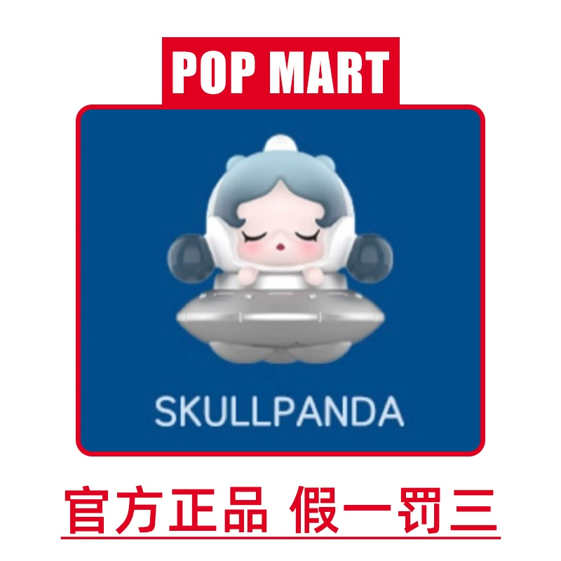 Коллекционная игрушка (Popmart) брелок для ключей — милые интернет‑звезды, различные лимитированные цвета