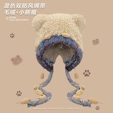 韩版可爱毛茸茸毛线帽女冬撞色流苏户外大头围加厚保暖套头护耳帽