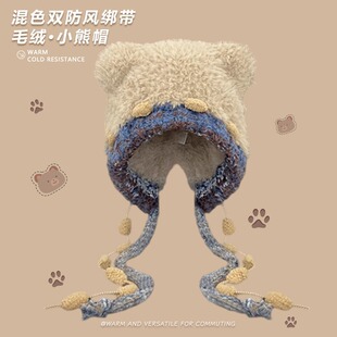 �n��ɐ�ë����ë��ñŮ��ײɫ���K������^���Ӻ�ů���^�o��ñ
