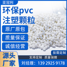 PVC��ɫ30P-60P�����w���D����ע�ܼ���|늾����^�^����pvc�w��