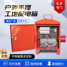 ����ʽ�Ƅӹ�����380V220V���ղ���©늱��o��ȫ��y���،���