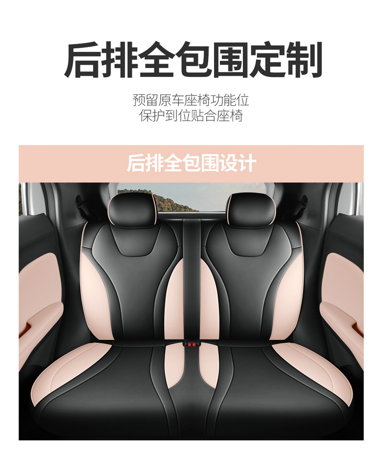 26 models of BYD Seagull seat covers, all-inclusive, specifically designed for the Seagull, suitable for all seasons, decorative seat covers