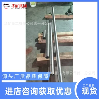 P690无磁钻杆 矿用加厚材质无磁钻铤  石油勘测低磁导率