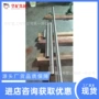 勘测矿用加厚p690钻杆