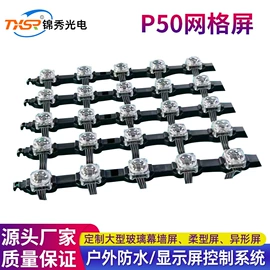 LED装饰灯;LED室内屏;LED户外屏